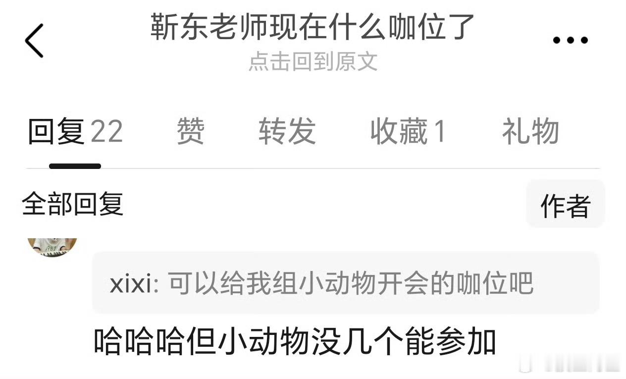 真的是仕途一帆风顺了 