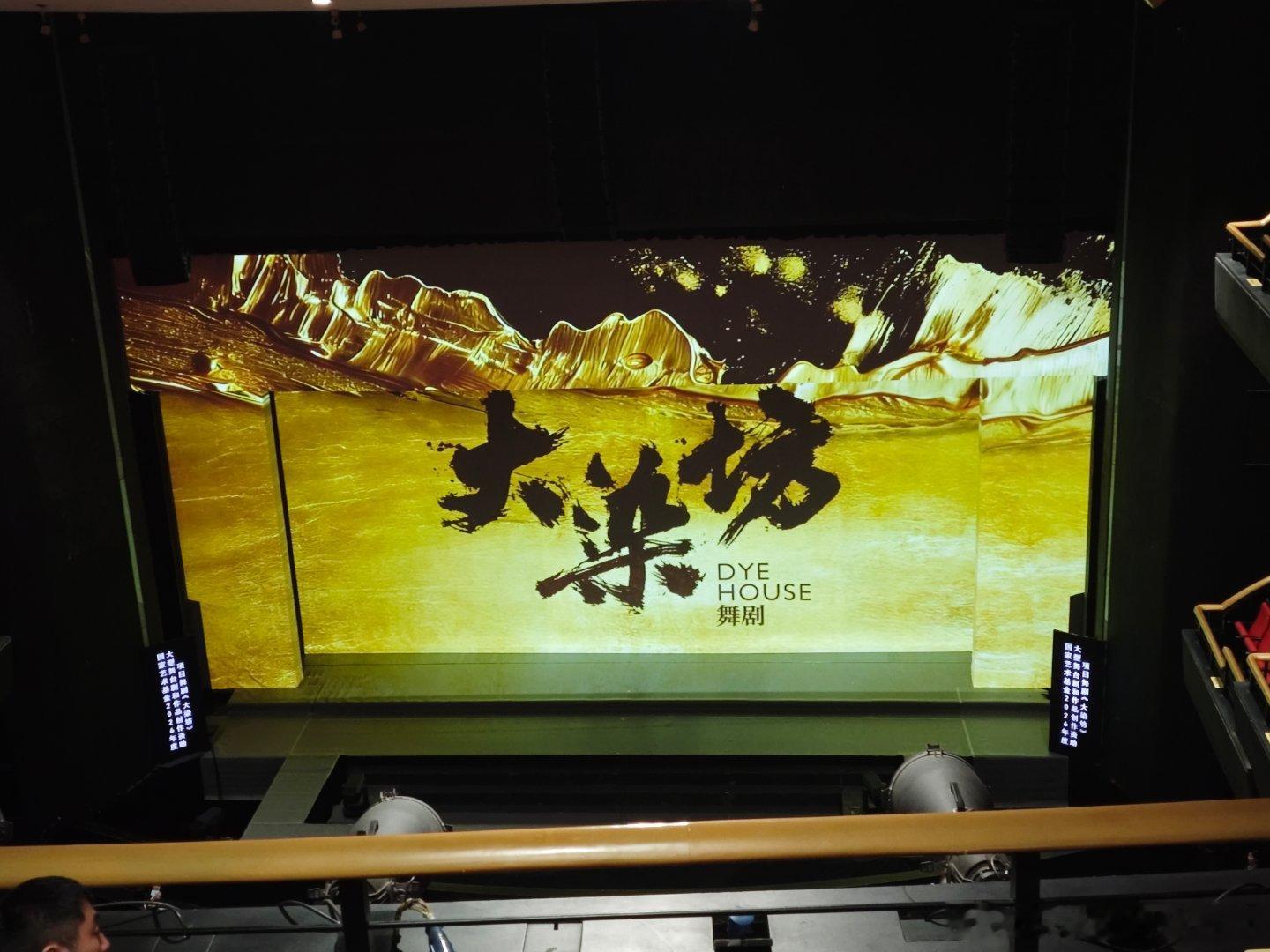 美好的周末，从舞蹈开始 杭州·杭州大剧院