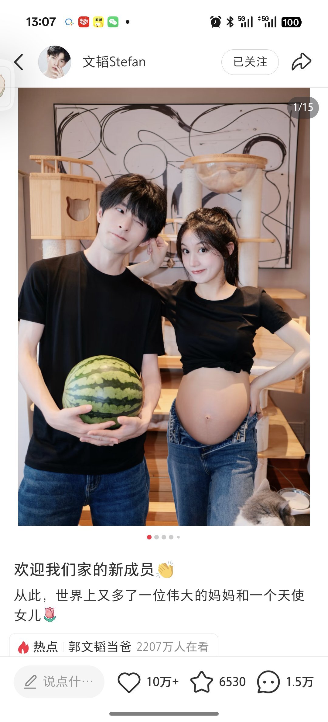 我就说吧，孩子说可能会生孩子就已经拉裤兜了[鄙视] ​​​