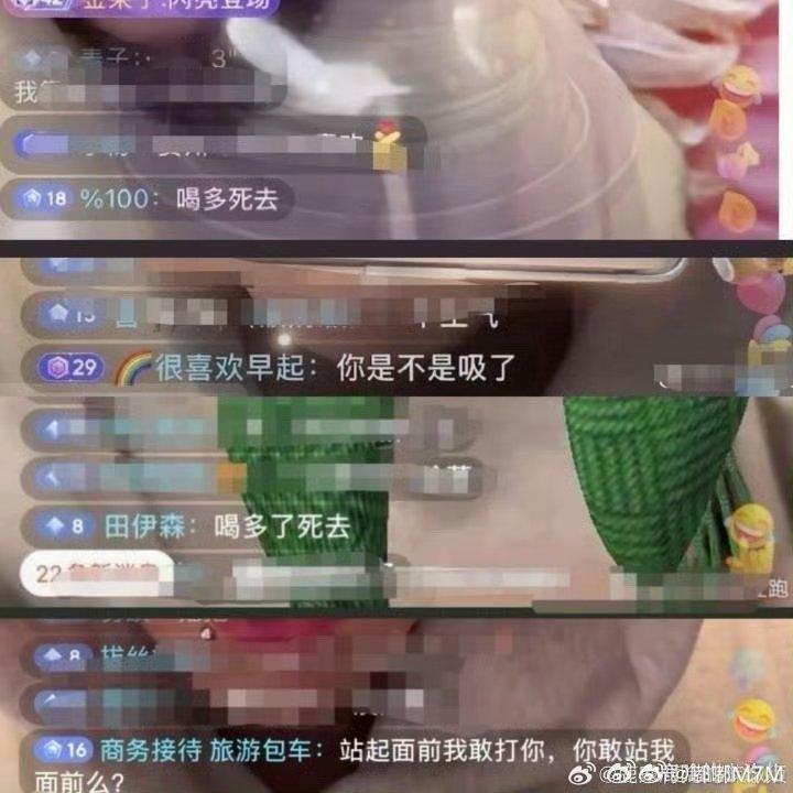 鹿晗怒怼黑粉 鹿哥敞亮人，看看这些人说的是什么话，该怼！ 