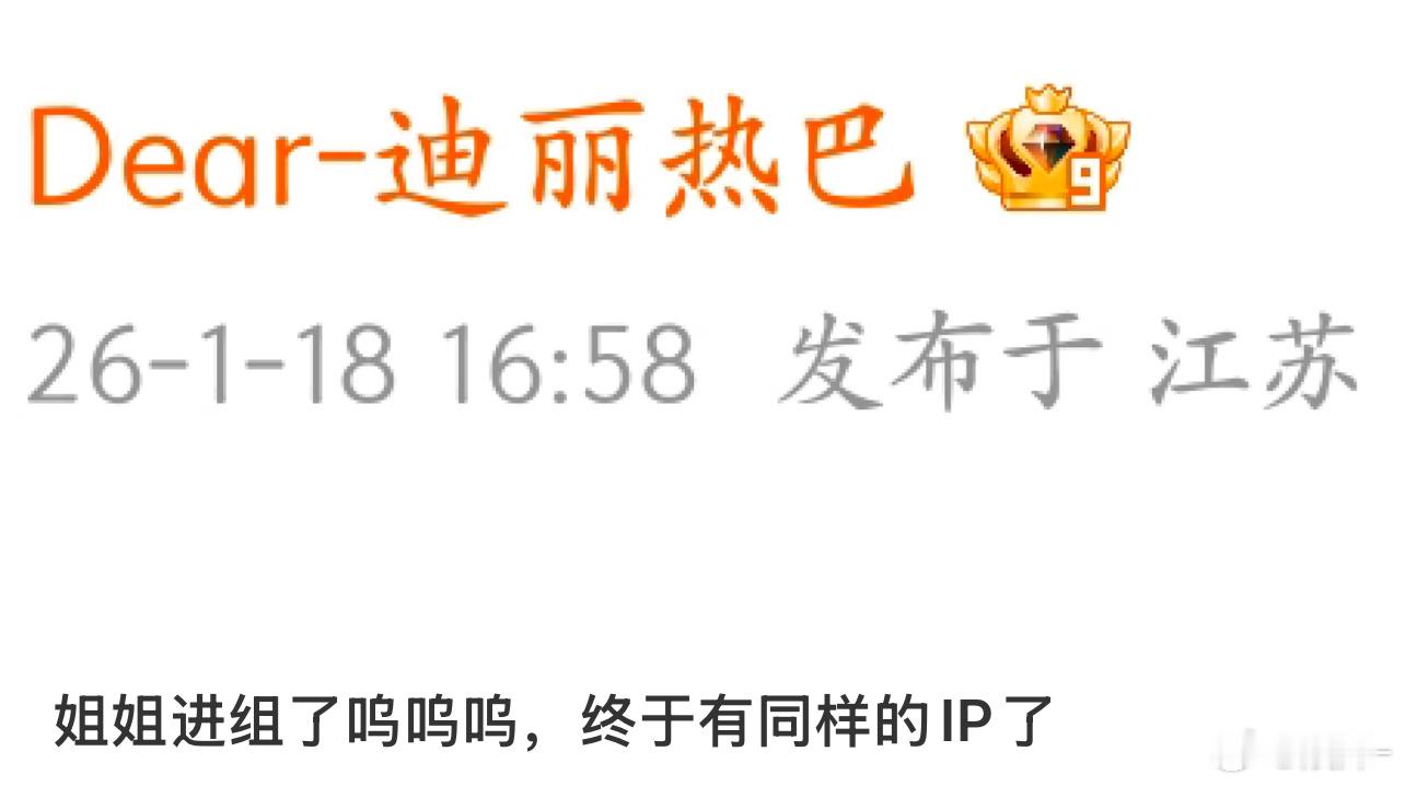 九重天 不是陈都灵拍的吗？热巴是女主吗？ 