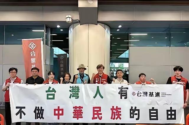 不是中国人请离开，台湾是中国的台湾，这是不容置疑的，你不承认自己是中国人，很简单