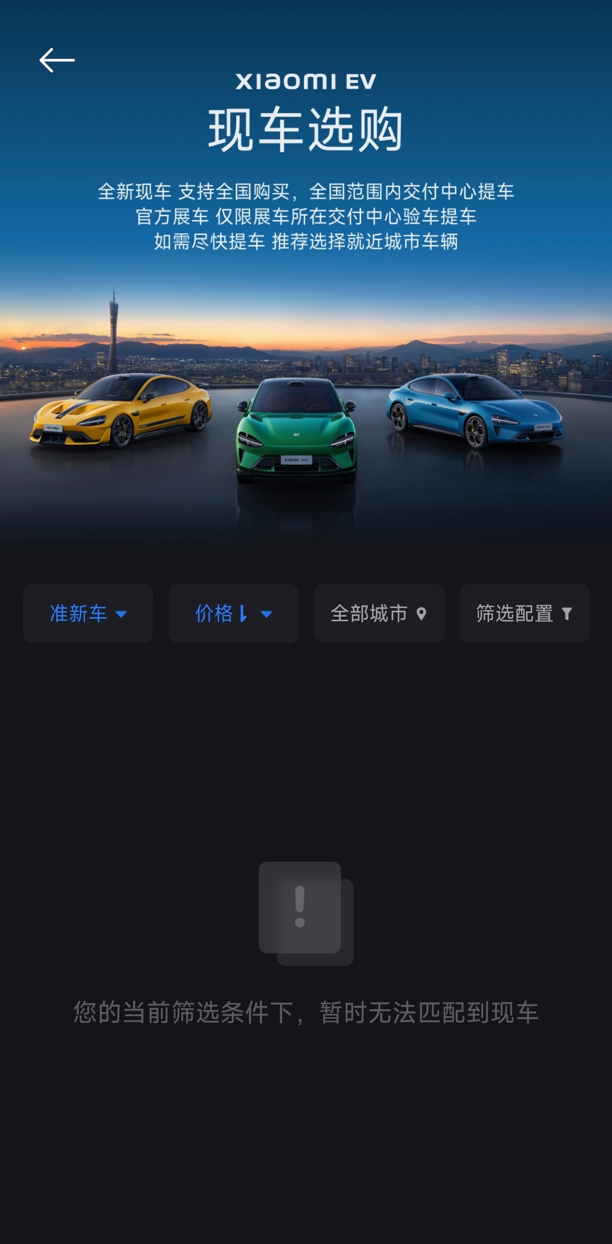 大家注意抢哈 11点钟要上一波准新车，应该比现车的配置要合理些 