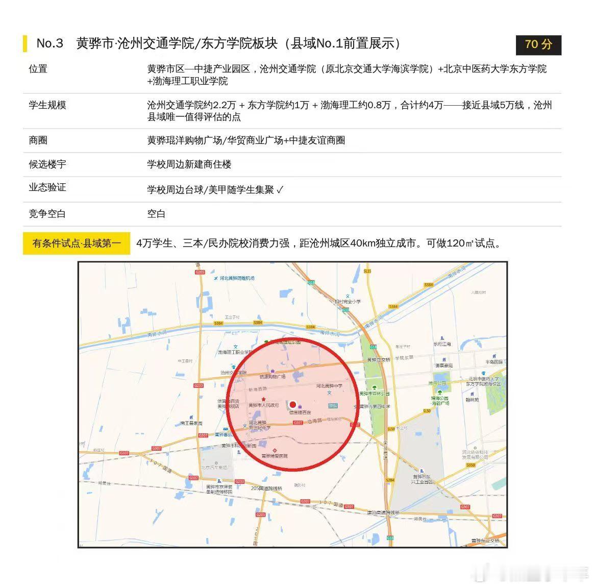 最好的资产是什么？是现金，如果所有人都跟你这么讲，就说明没有项目值得投。现金不投