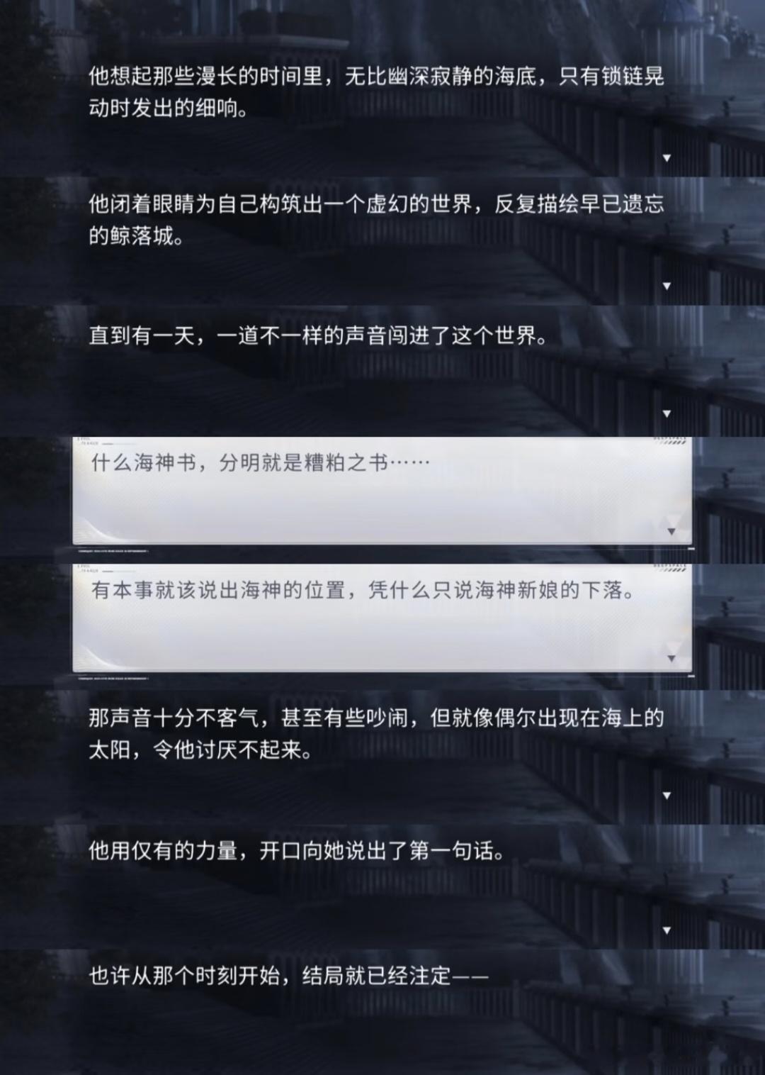祁煜听海会想念家乡吗祁煜一定很想念很想念家乡😭想起大海神日卡剧情，“在漫长的时