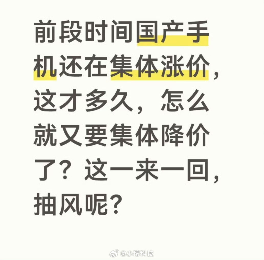 上半年的手机非必要还是不推荐购买核心理由：性能更强：下半年新机普遍性能更强，由于