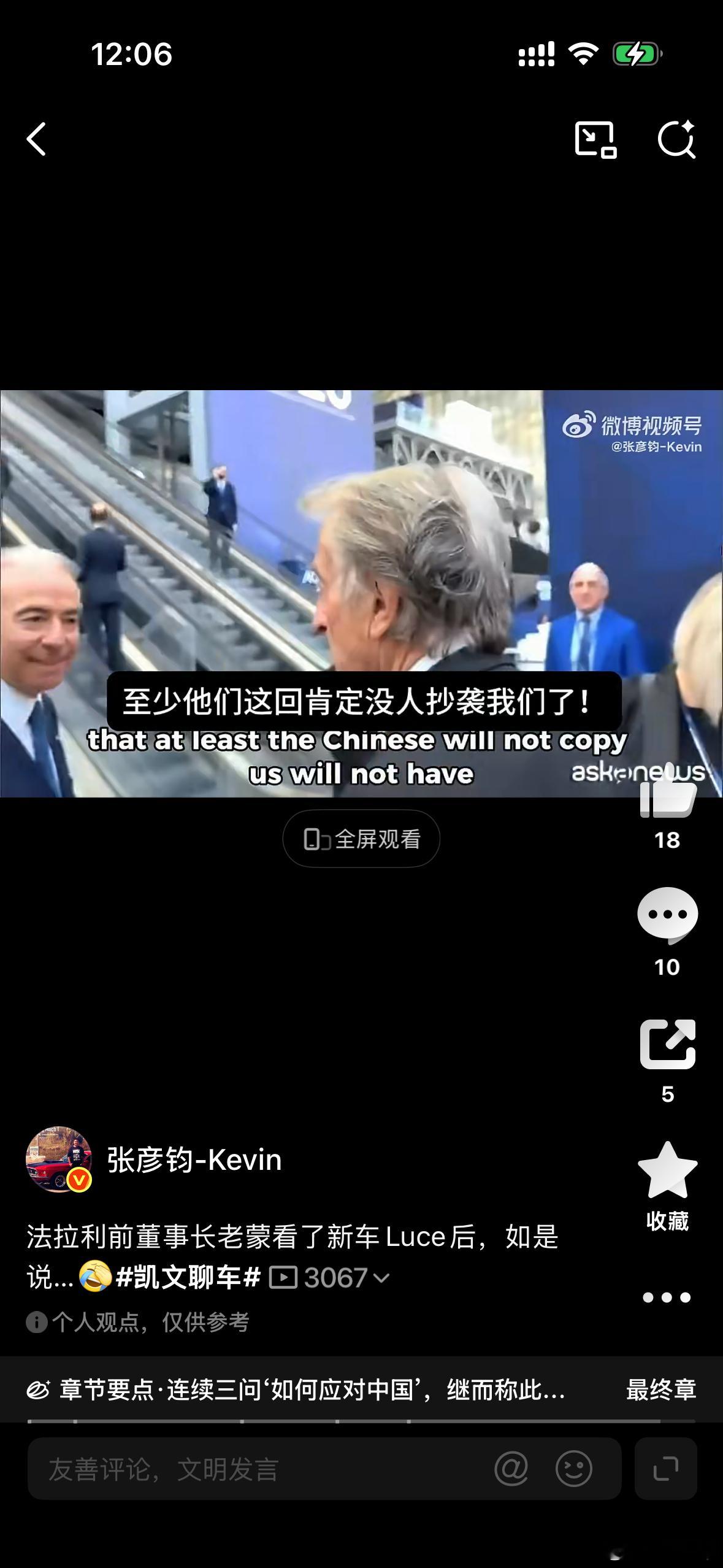 砂仁猪心搞不懂为啥要搞一个这种电车，没意义呀汽车我与汽车的日常