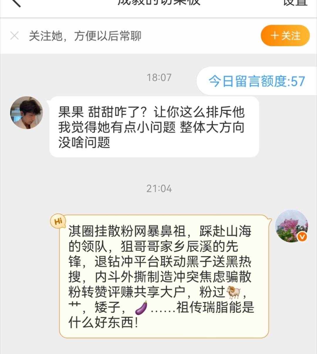 科普一下 