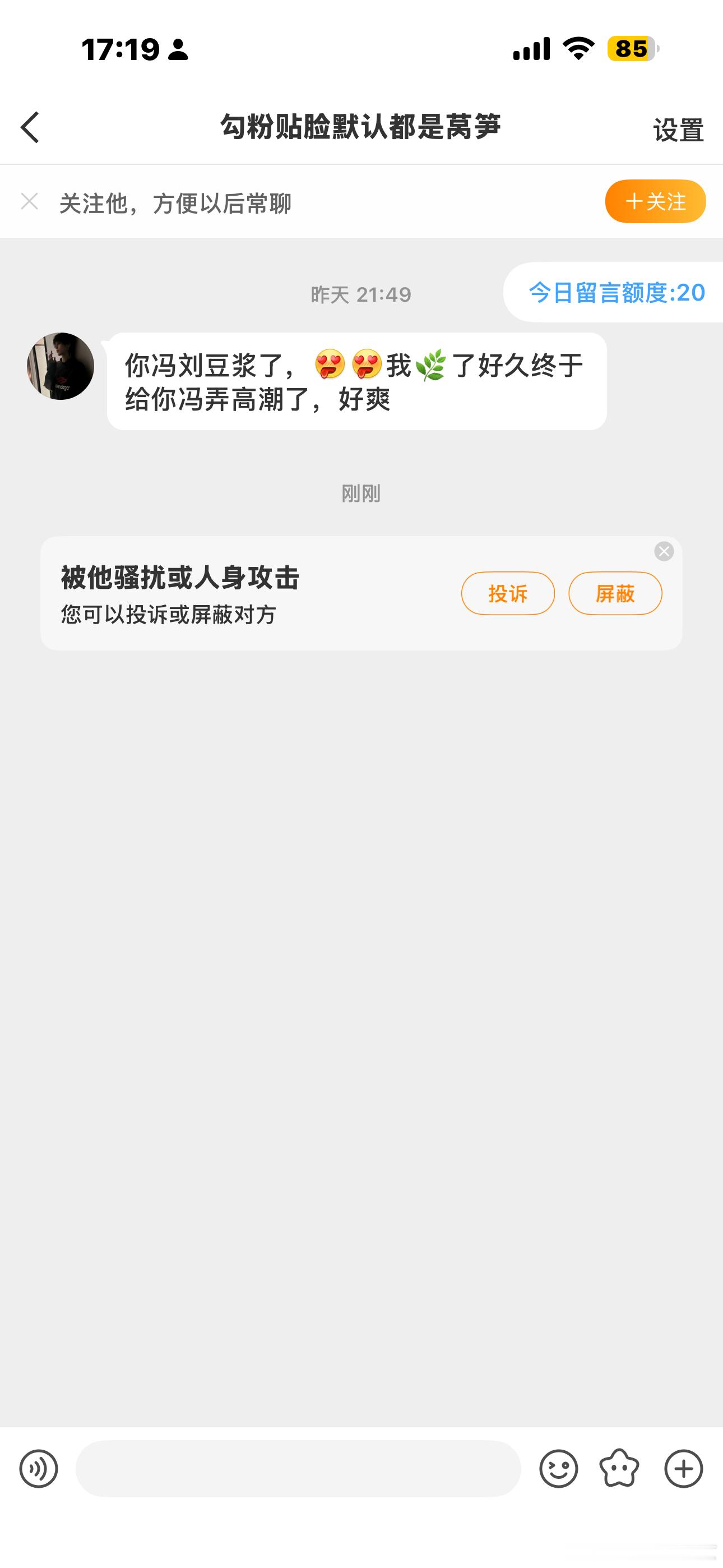 tg豆浆粉和豆浆哪个嘴更喜欢生｜殖系统？ 