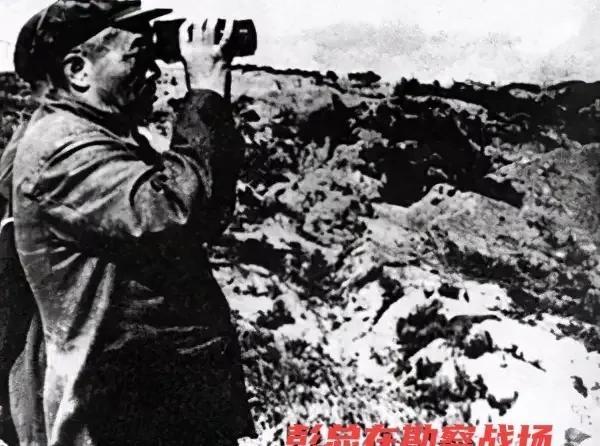 “是李德胜同志吗？”彭总问。“不，我是毛泽东！”毛主席回答。

1947年，西北