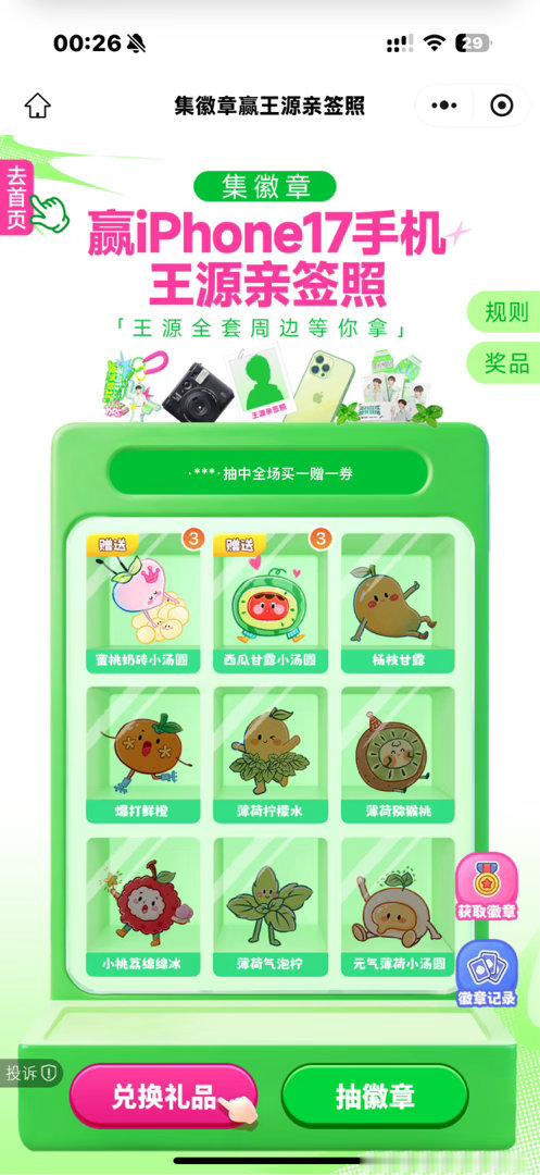 这个重复率会不会太高了