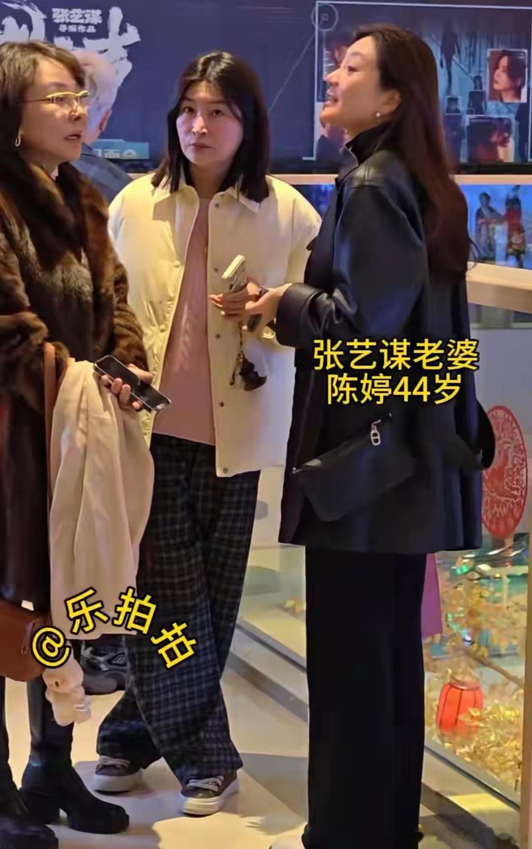 年初二，张艺谋44岁老婆陈婷现身，穿黑皮衣身材苗条，年轻似34岁 
