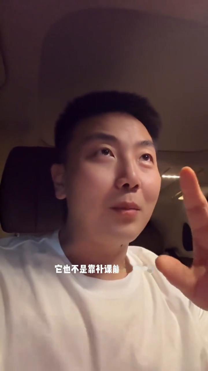 怎么样开学考试自学派赢了还是补课派赢了？我跟你说一下我们这边的情况。
·第一，在