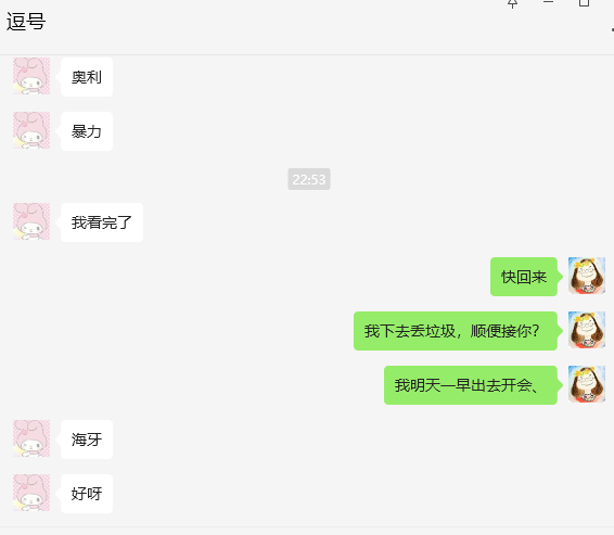 错别字大王。 