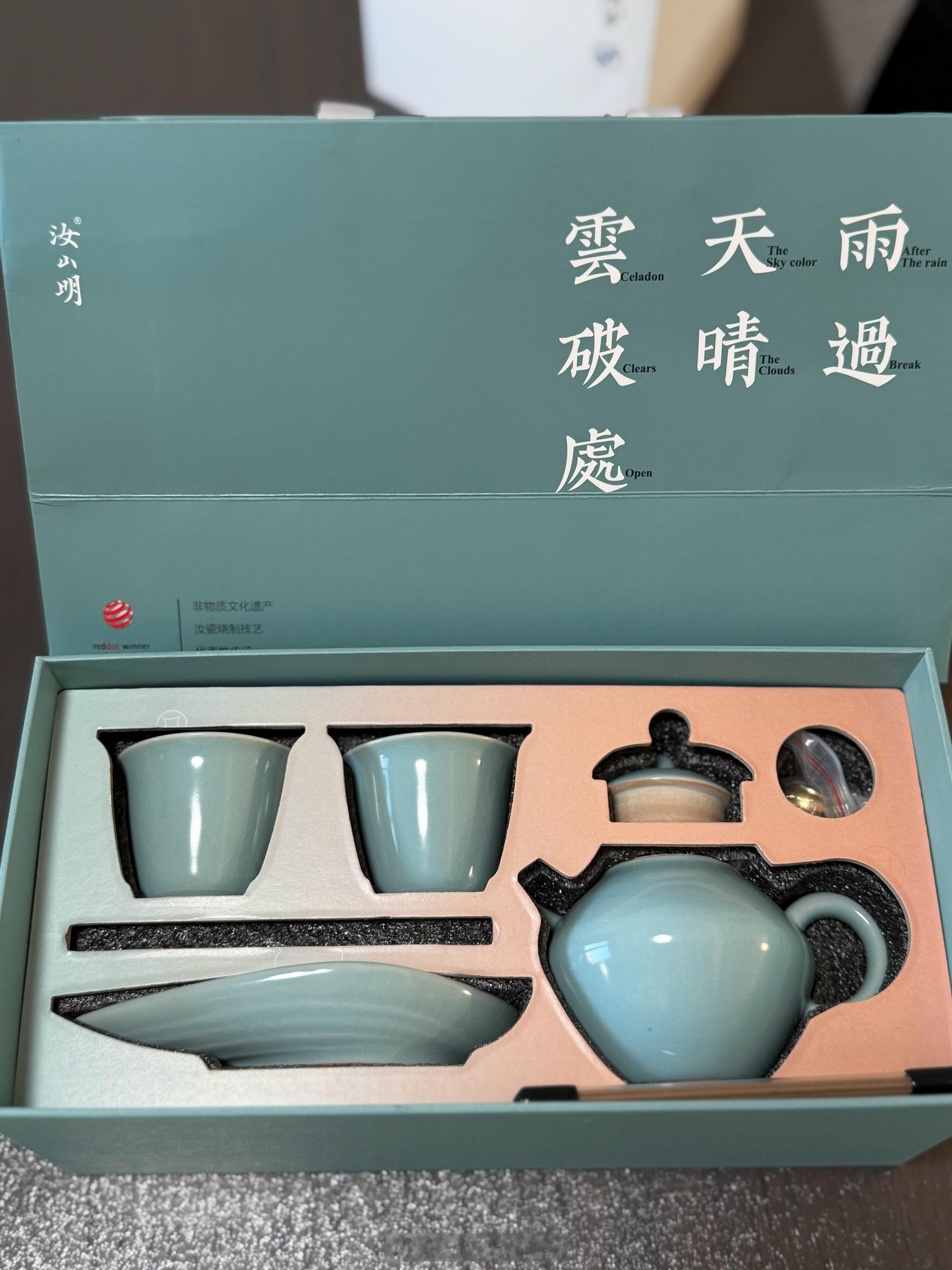【粉丝抽奖大派送】过节啦！给兄弟们抽套茶具，来自汝山明汝窑，老规矩评论即可  抽