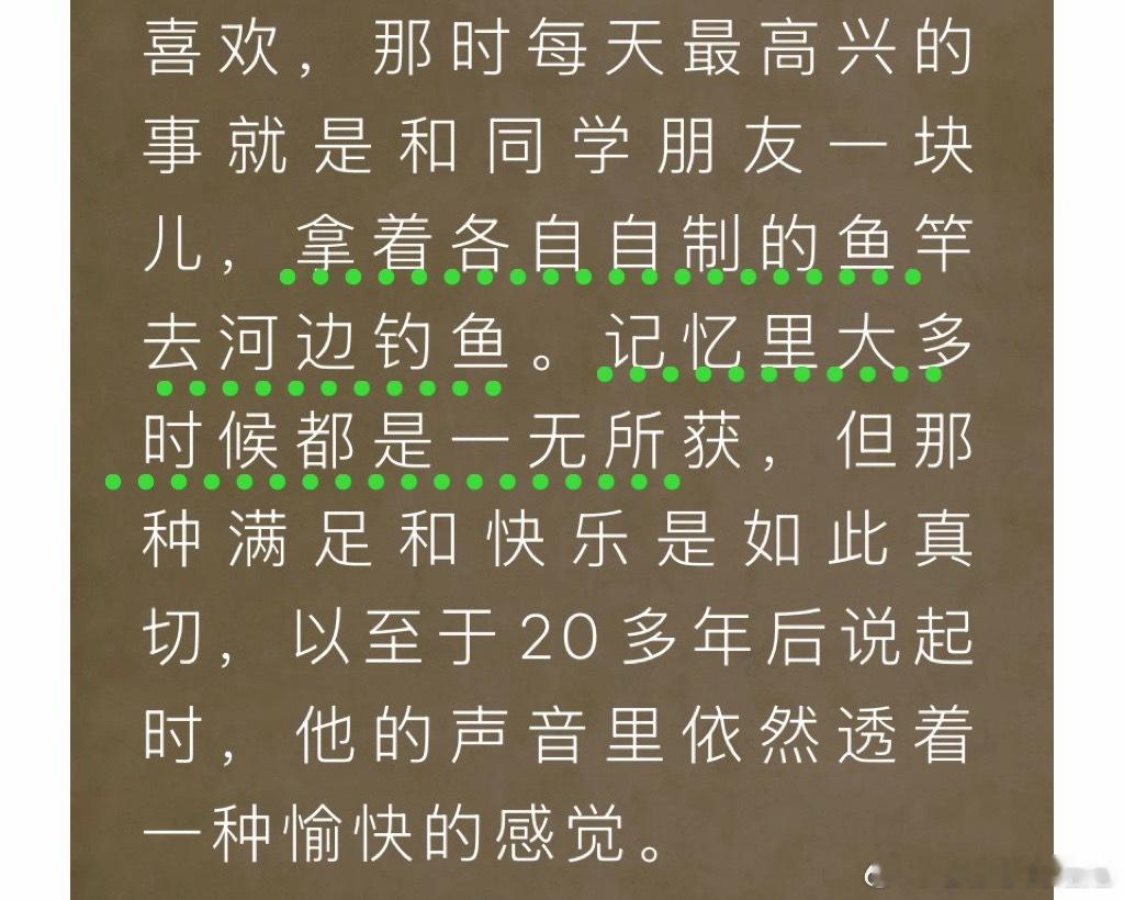 从小就是空军佬？🤣🤣 