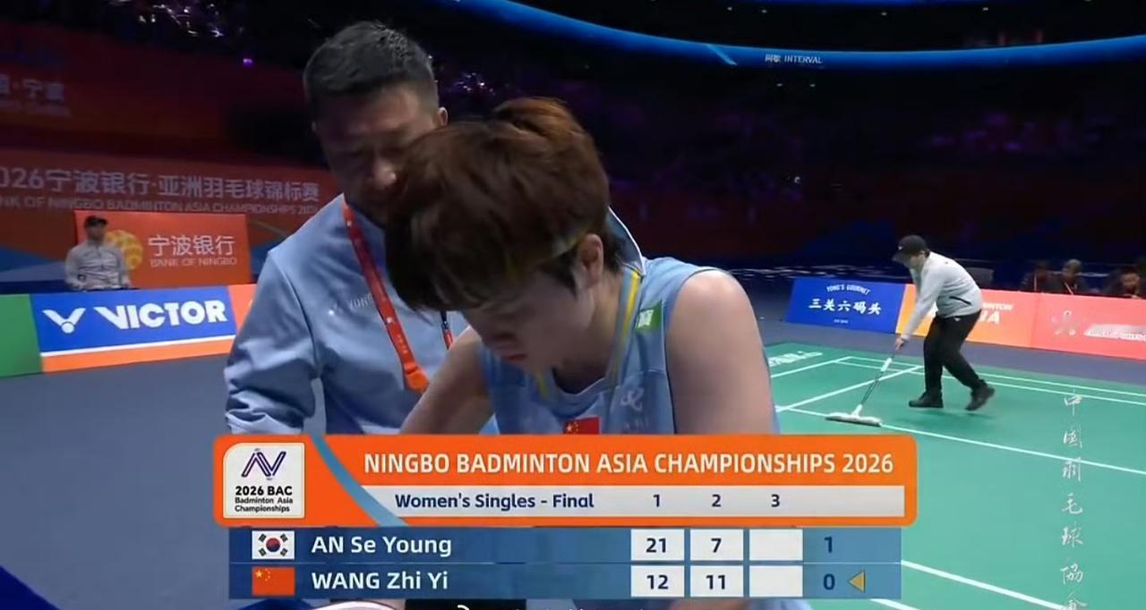 目前第二局王祉怡🇨🇳11-7领先安洗莹🇰🇷！
刚才王祉怡12-21丢了第