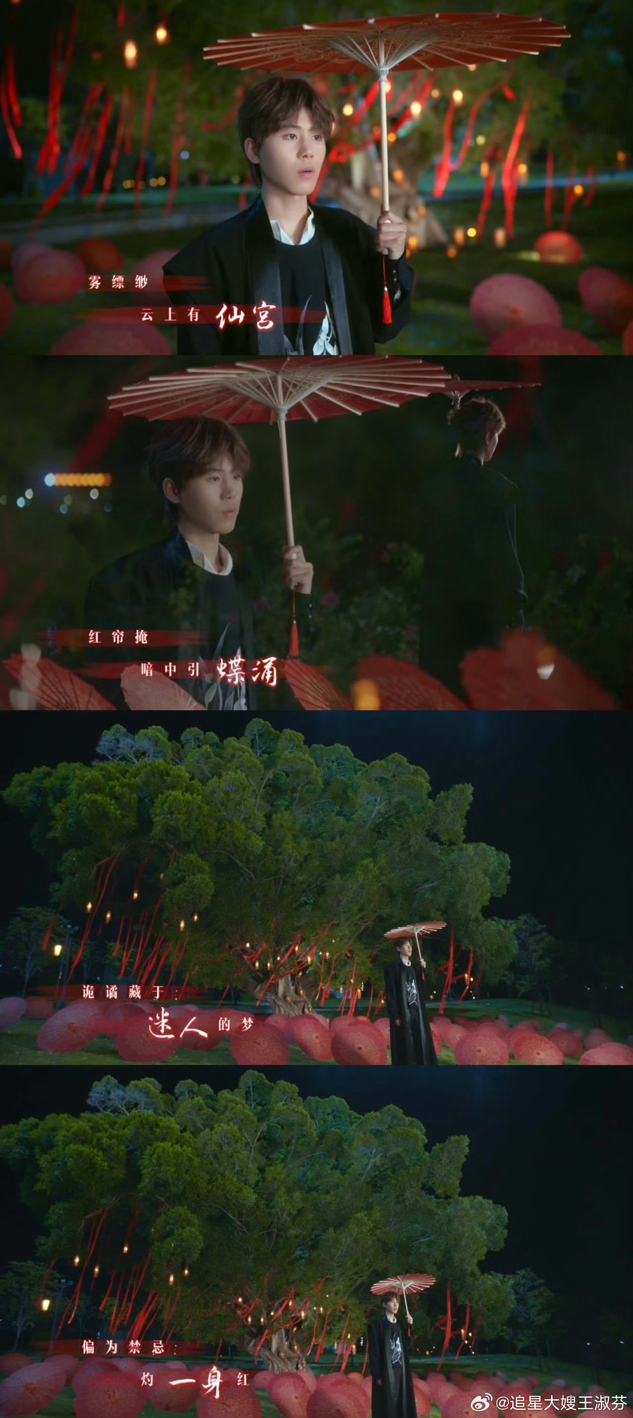 天官赐福依旧权威 是谁被王翊恩晚会版《红绝》狠狠戳中了！他的嗓音里藏着红衣鬼王的