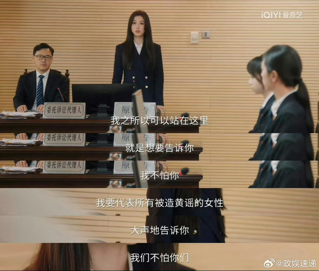 林晚星终于要直面黑暗见光明了 退学、遗憾、痛苦全扛过来了！林晚星终于要为自己讨回