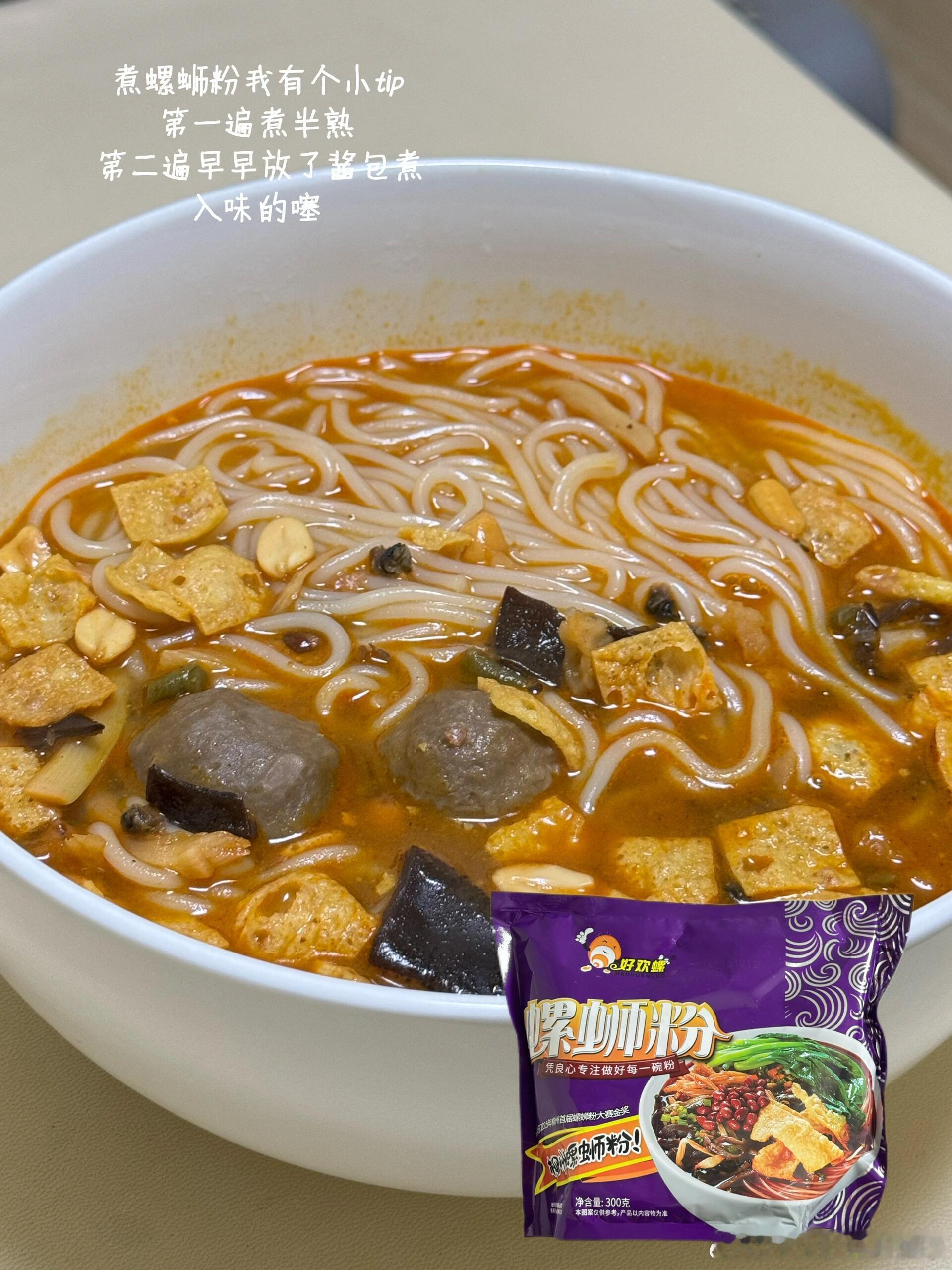 速食合集懒人快乐天花板平凡日子里，被速食狠狠治愈泡面、米线、小酥肉懒人美味简单一