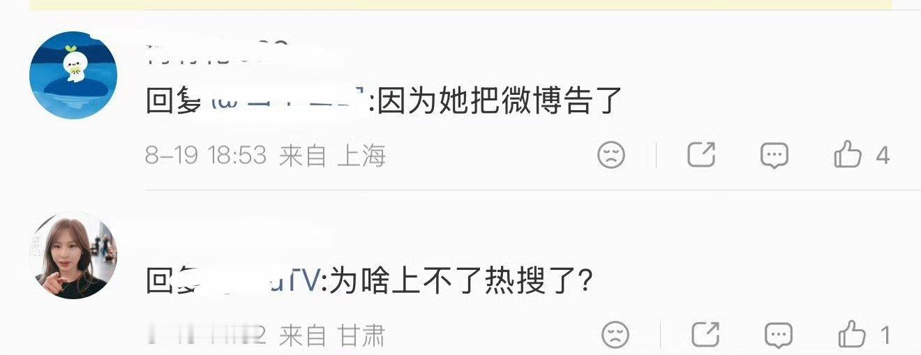 简单来说就是氵军被抓劣迹艺人被约谈了 