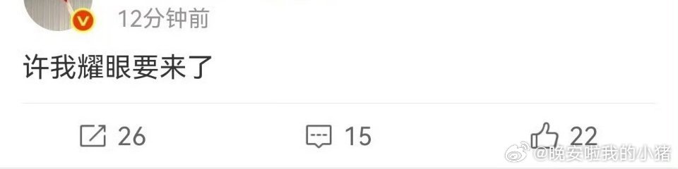 赵露思虞书欣是不是都要回宫了？[哆啦A梦吃惊] ​​​