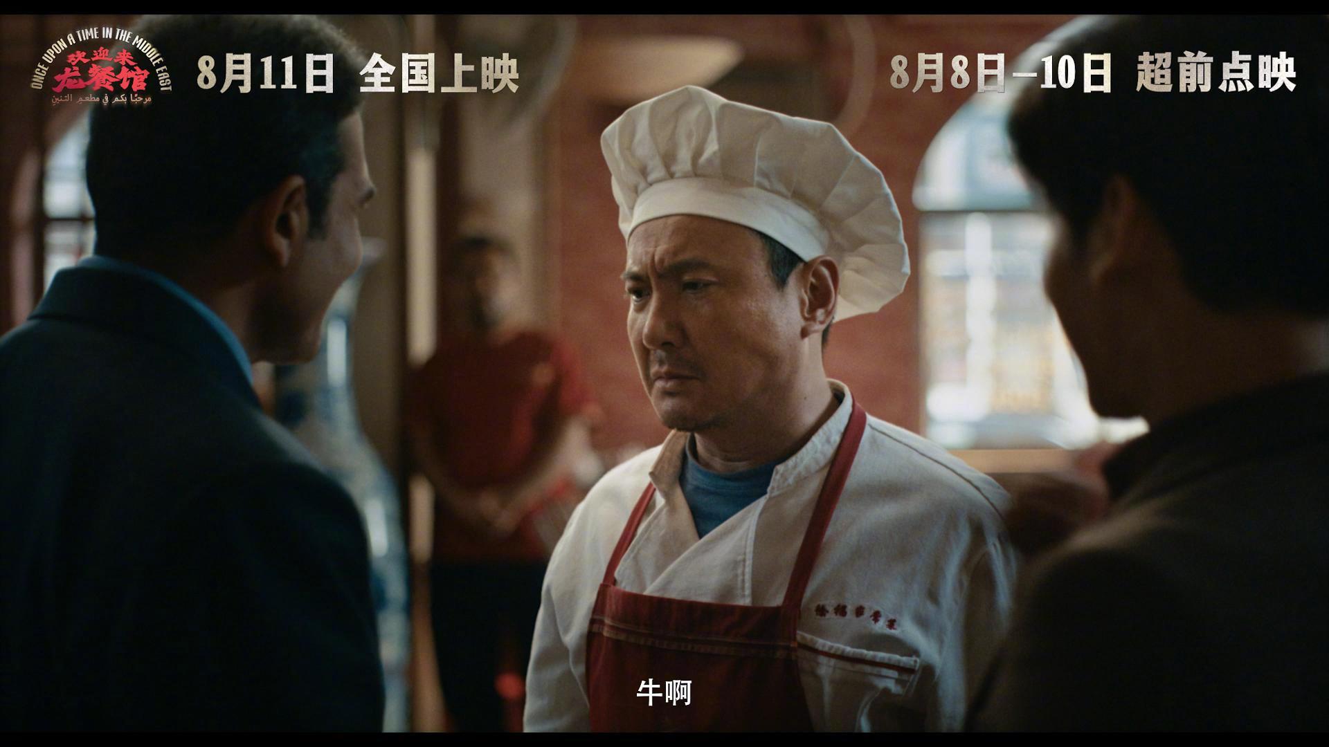 龙餐馆 比我不是药神好十个抓娃娃 电影很好，不过在我看来，这种是黑热搜。 