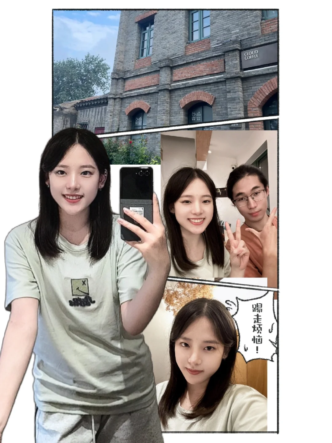 北京，归去之路美不胜收๑