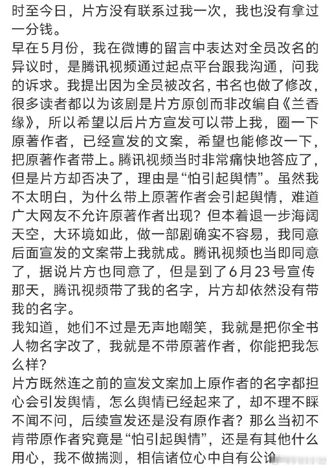 桐华和星莲怎么这么low啊现在[黑线]真是“屠龙者终成恶龙” ​​​