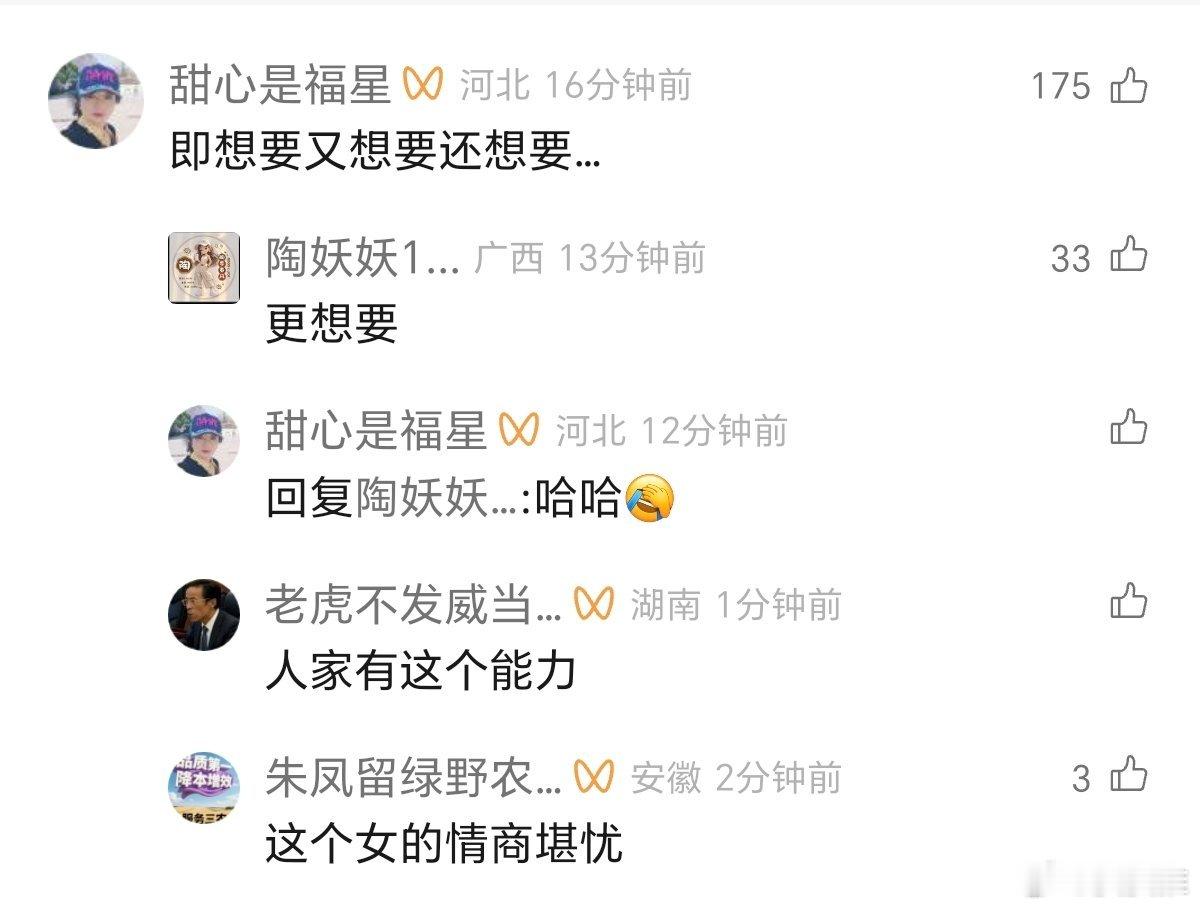 最快女护士已影响科室正常排班一针见血的评论！眼见她起高楼，又眼见她楼塌了。医院回