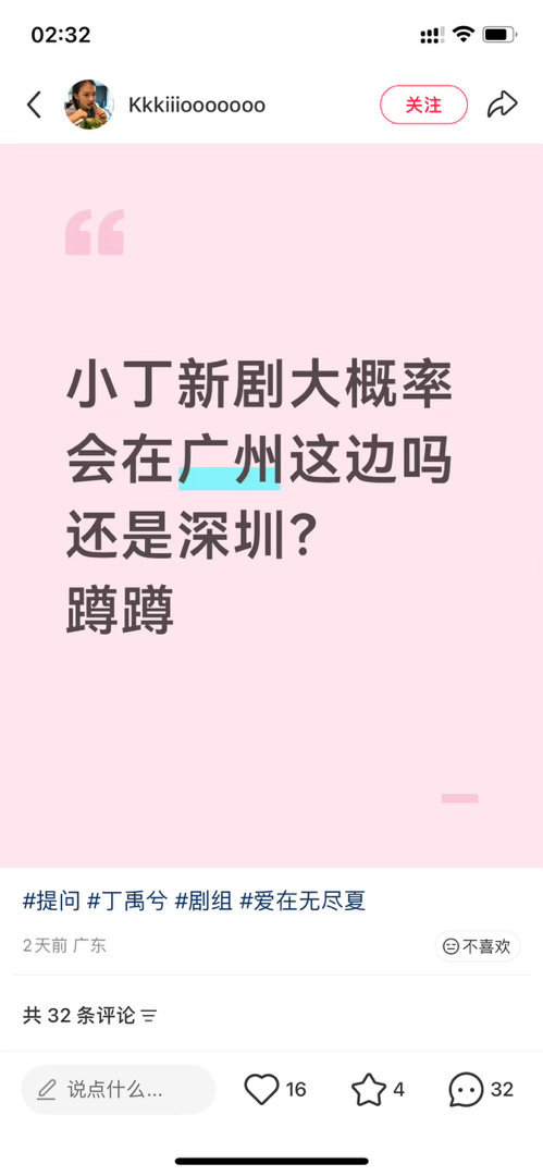 见不见面呢 