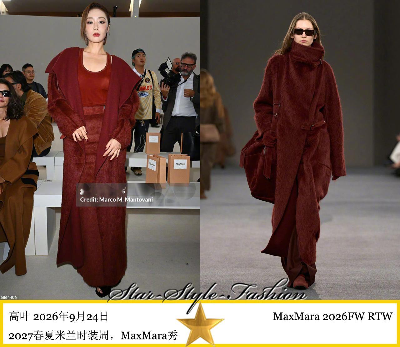 高叶身着MaxMara2026秋冬系列酒红色大衣装亮相。鞋子换成酒红色的会更完整