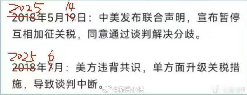一定是这样[doge] ​​​