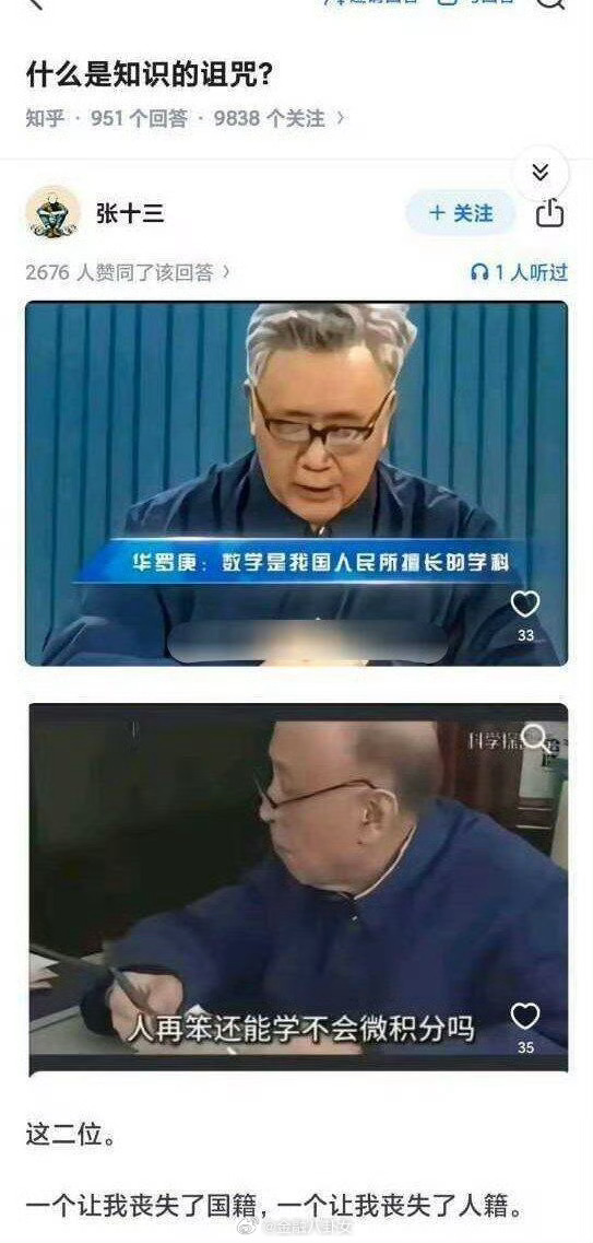 [二哈][二哈][二哈] ​​​