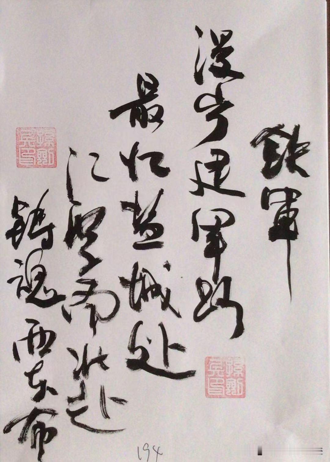 分享今日所得