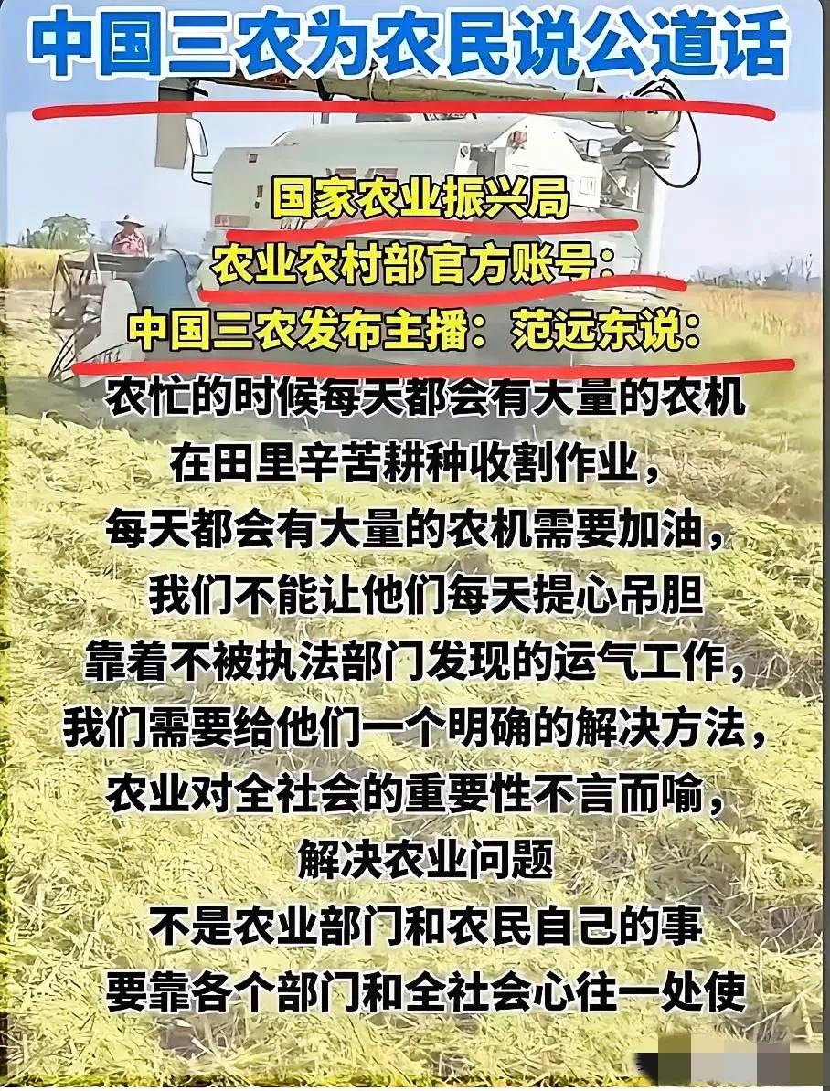 在社会的广袤大地上，老百姓们每日辛勤劳作，为生活奔波，他们所求不过是一份安稳与公