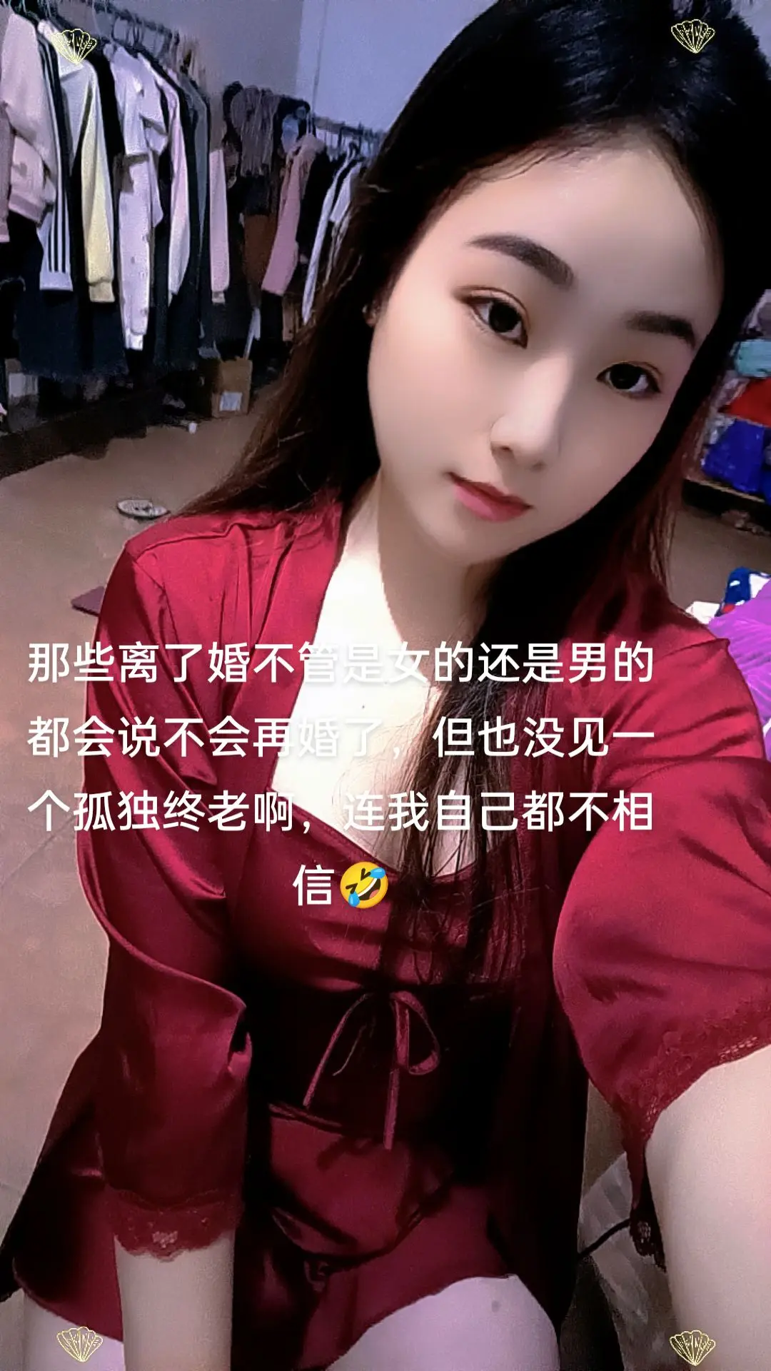 再给自己五年时间把婚结了