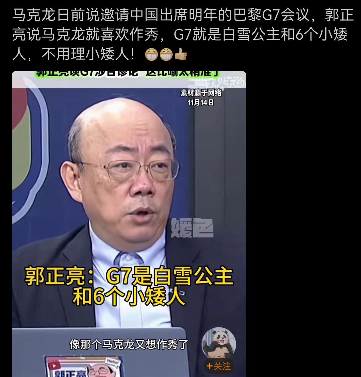 郭正亮这个比喻绝了[呲牙]