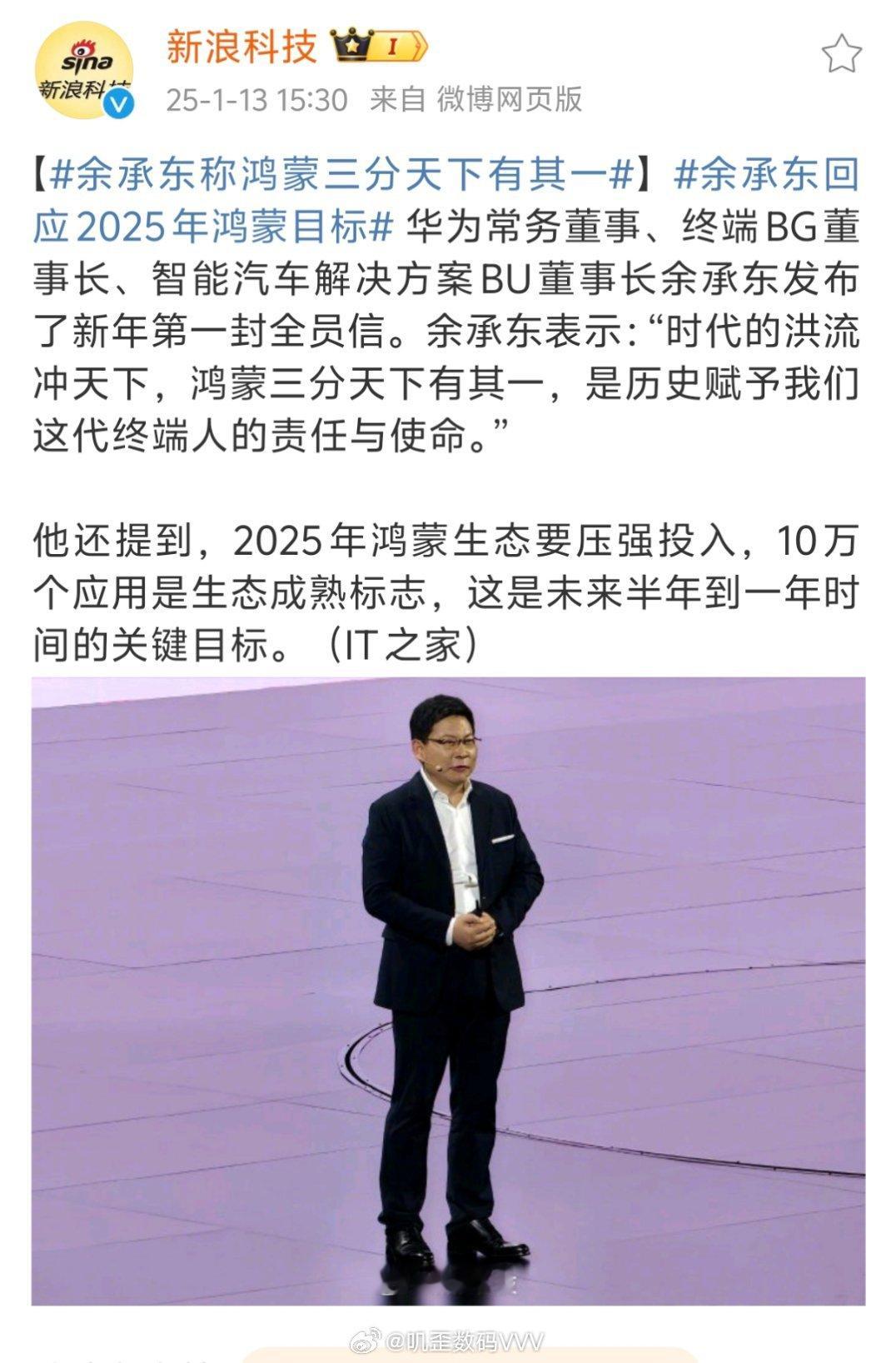 说到正常的华为也是得靠中低端来走销量很多人嗤之以鼻，仿佛中低端是有毒一样如果华为