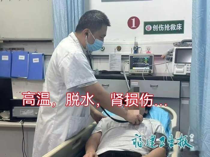 男子没开空调工作一天肾坏了 福建一男子在没开空调的房间工作一天后，双腿不时出现轻