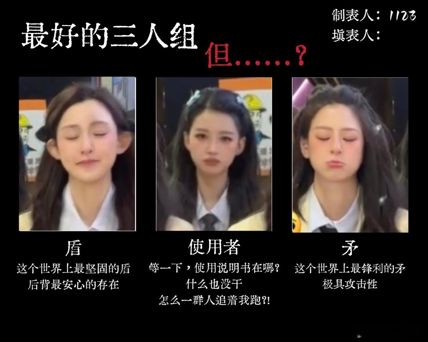 【三只小猪】最好的三人组但怡晨范！ 