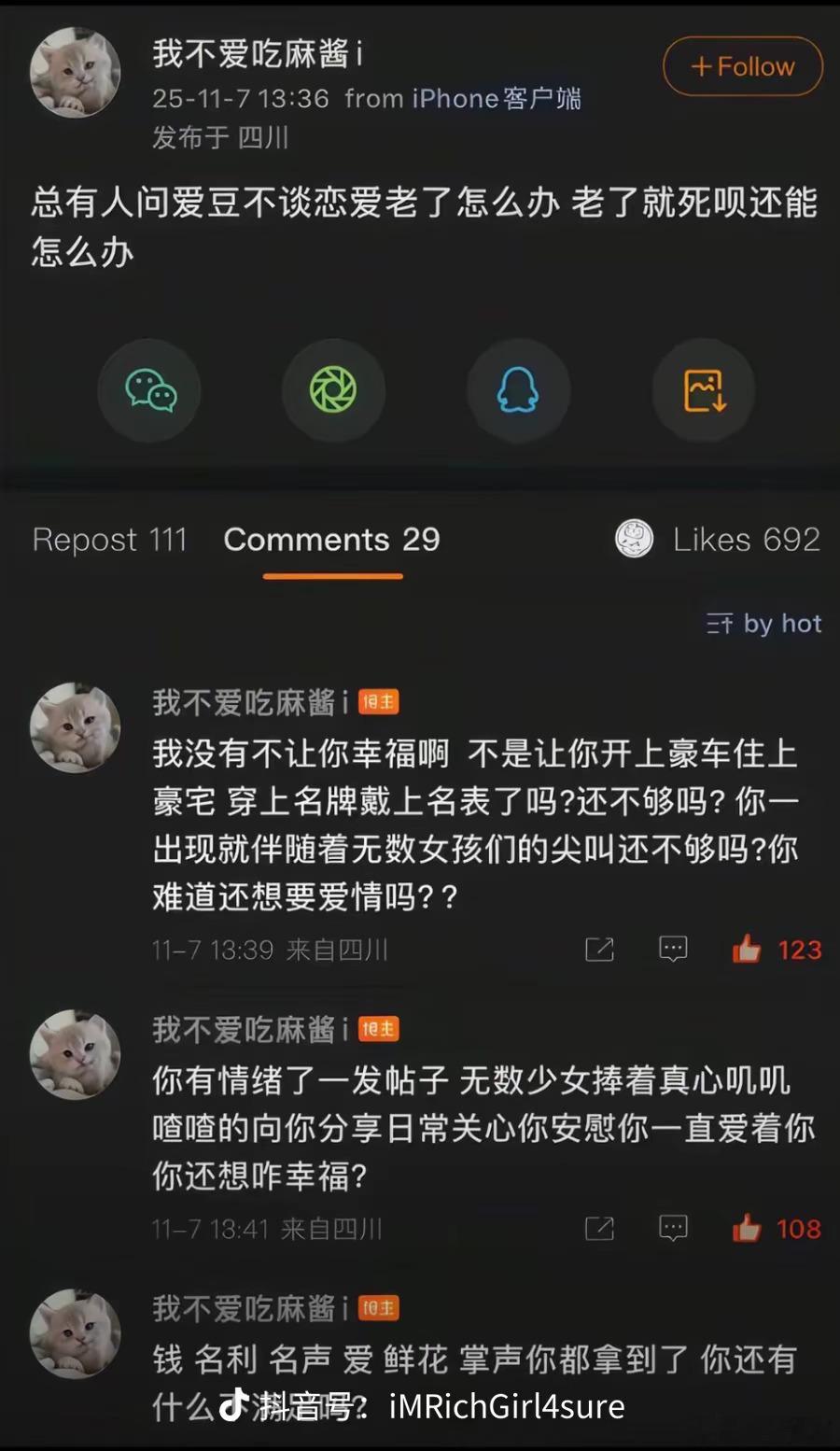 嗯 爱豆就是不能谈恋爱 