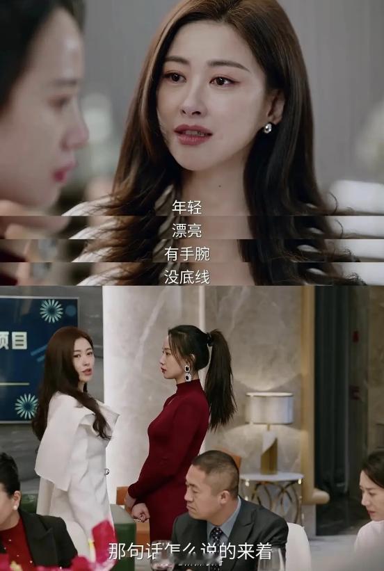 朱珠演黄脸婆李梦演年轻漂亮有手段的第三者导演没有发现哪里不对劲？你会因为李梦背叛