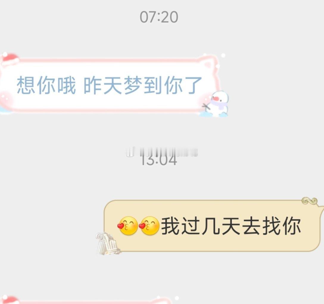 再也找不到我这么有着落的人了 