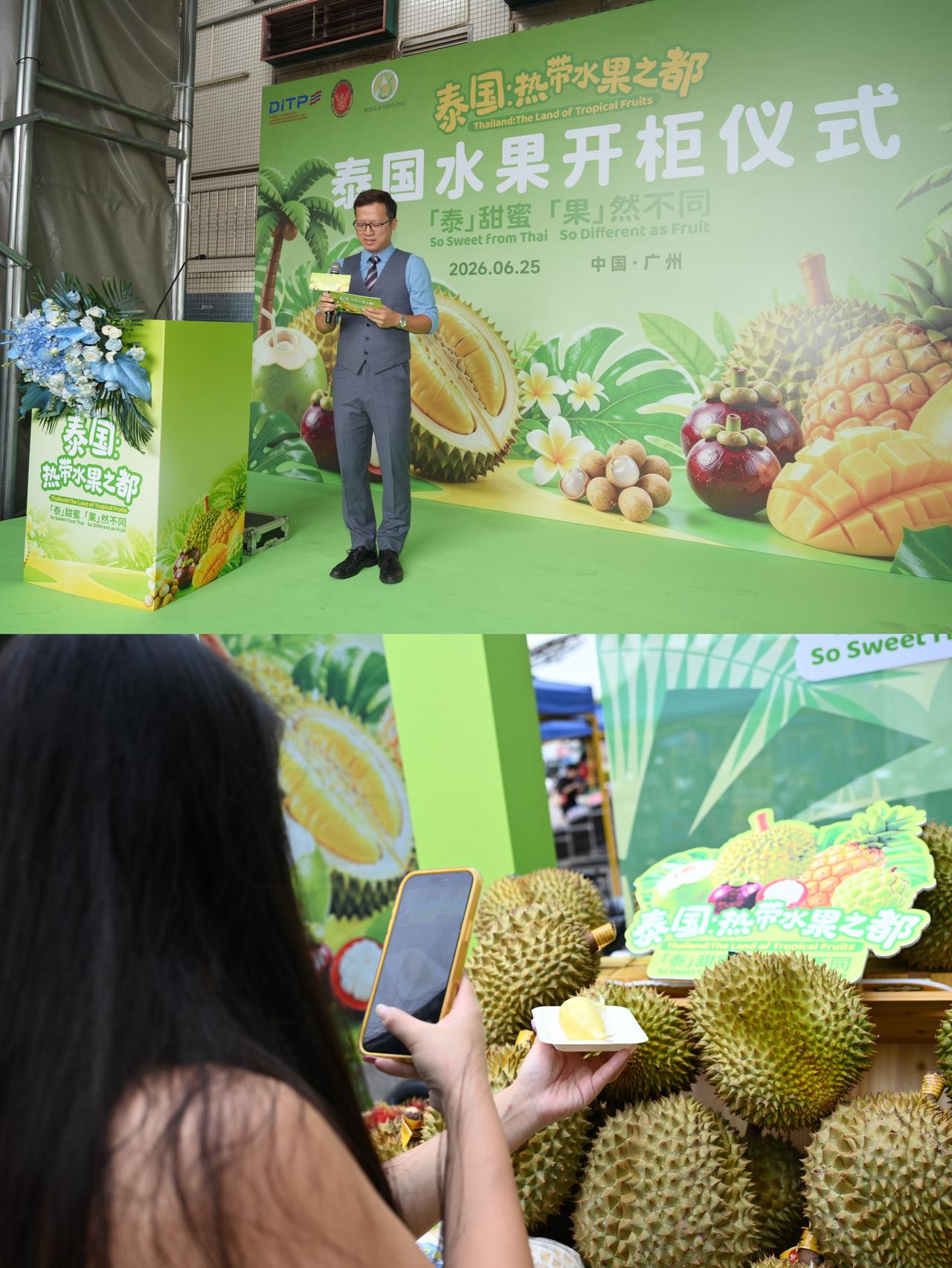泰国热带水果开柜仪式✨现场直击！一口沦陷的泰式甜蜜
泰国热带水果之都泰甜蜜果然不