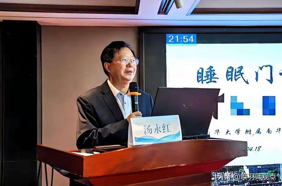 汤永红1962年生，深耕神经内科多年，2010年起担任三甲医院“一把手”长达12