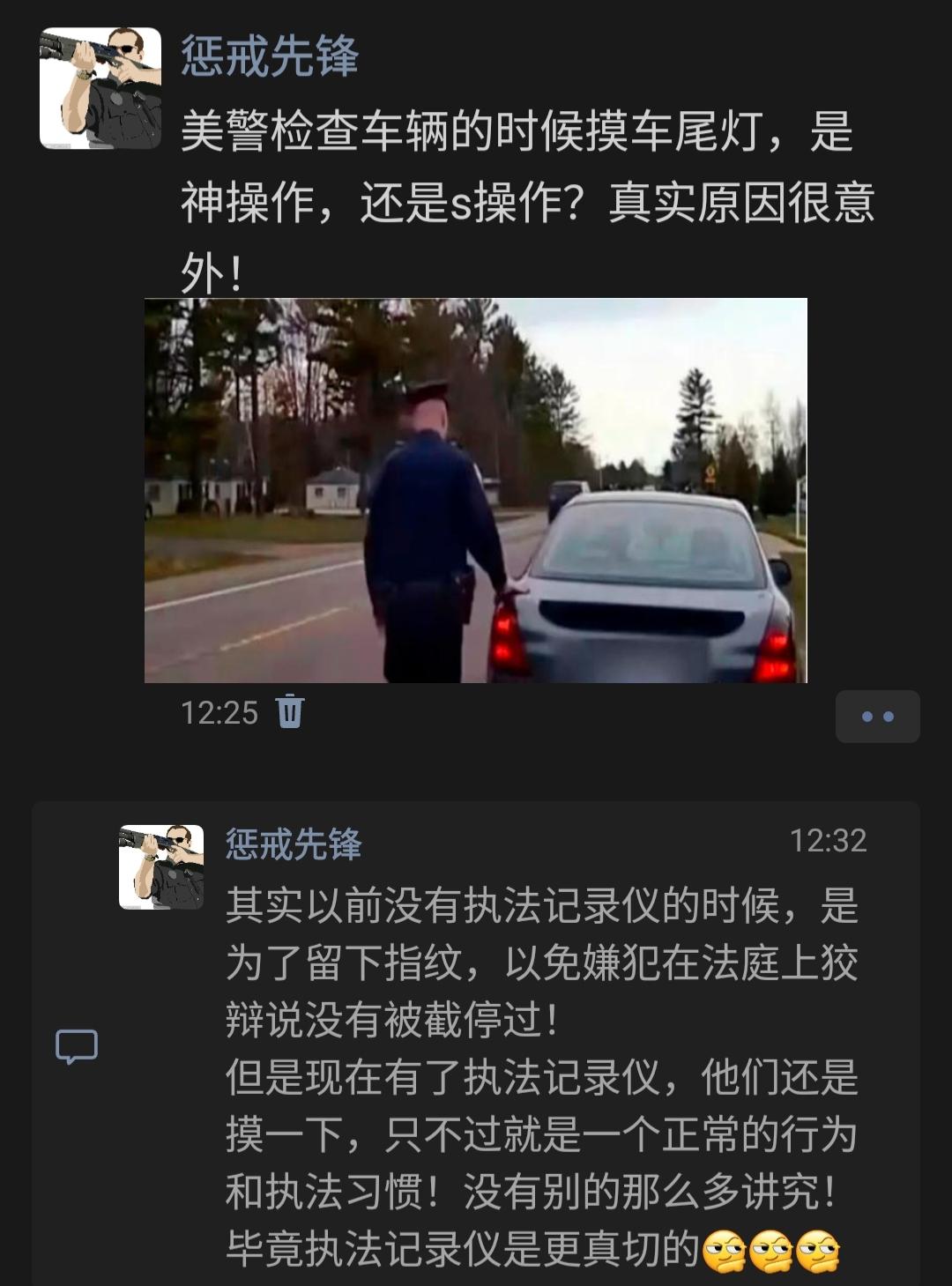 不然还有什么更好的解释？美警执法 美国警察