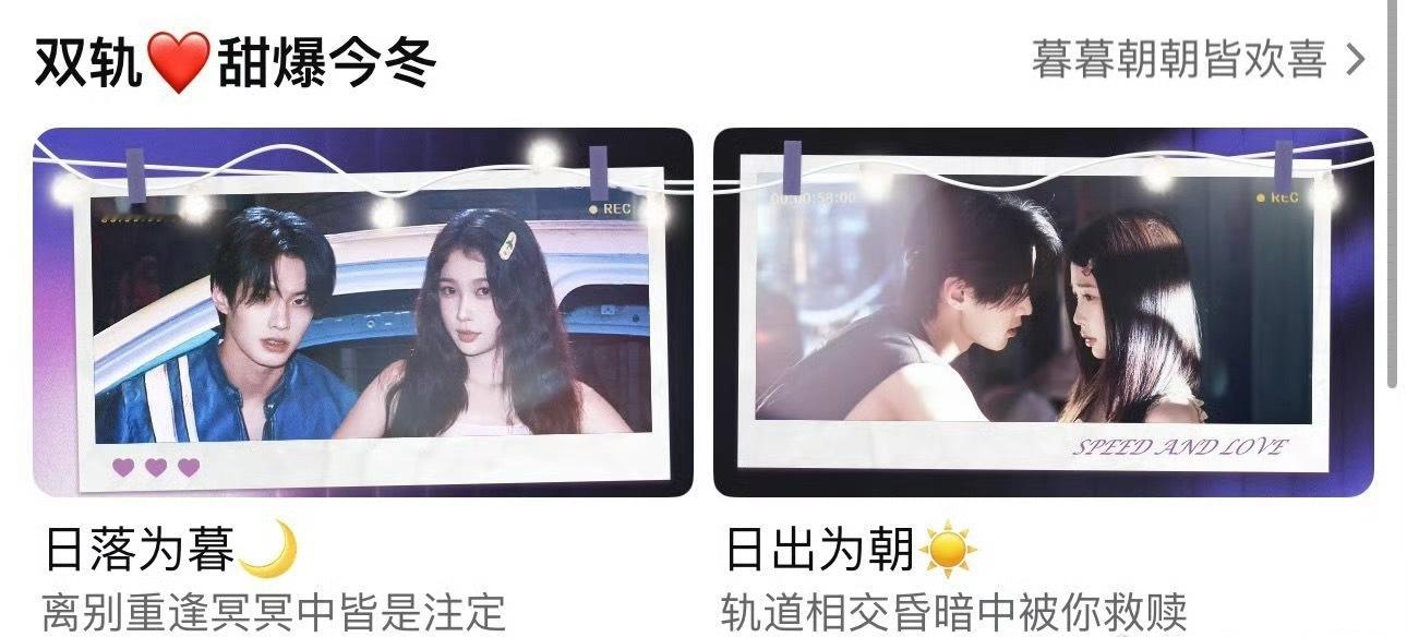 双轨真的播了！固屏也有 