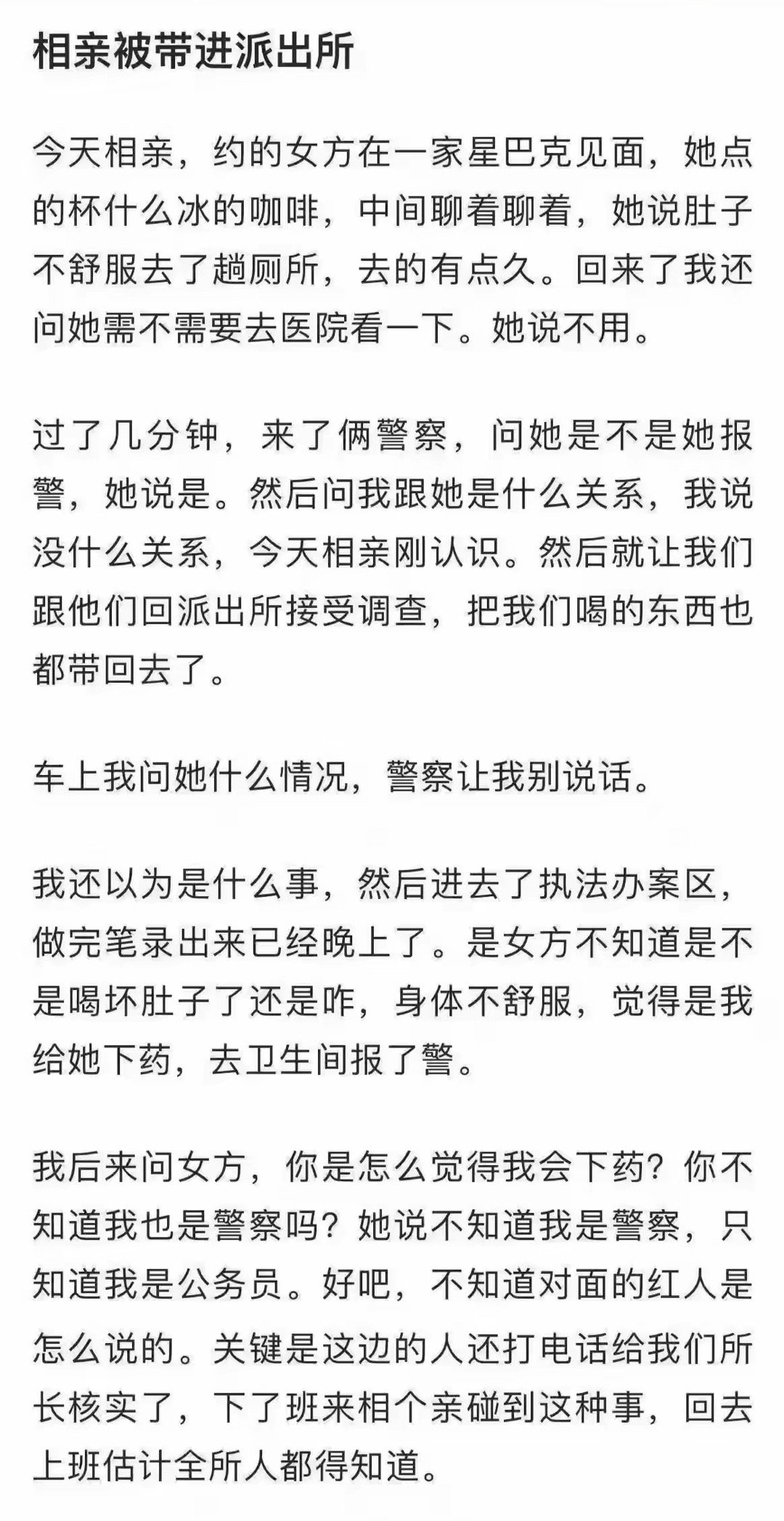仙女出没，诸神回避！ ​​​