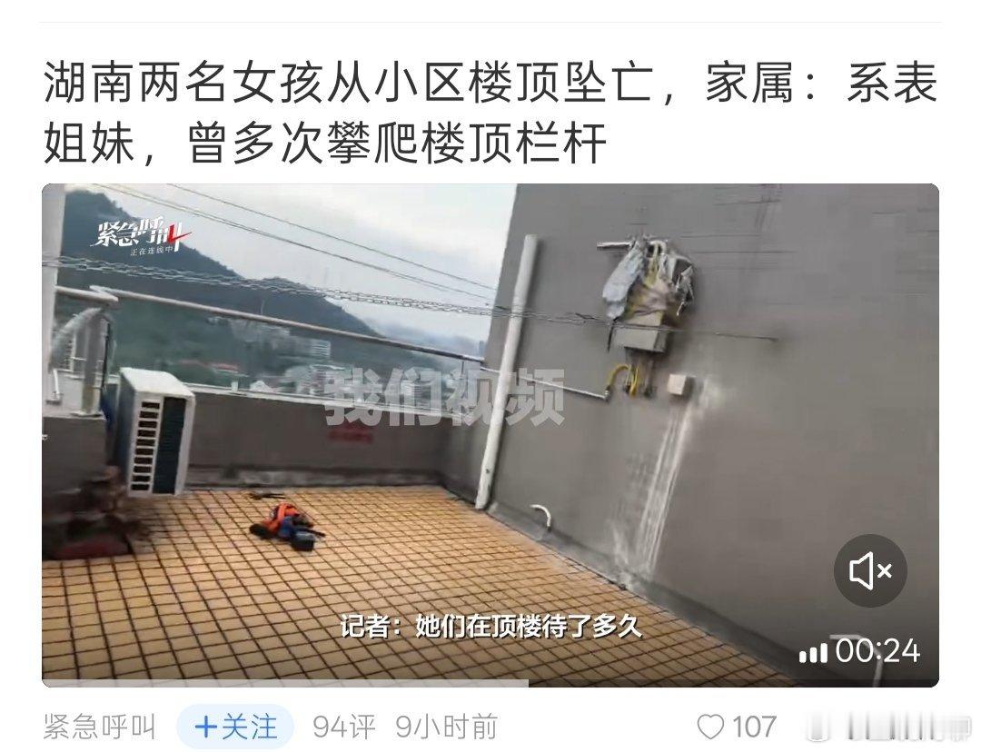 很多时候伤祸是自己造成的，都觉得多次都没出问题，这次也不会出问题，习惯积累到一定